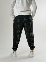 Kanji Flow Pileli Pantolon