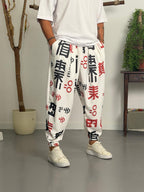 Harajuku Jogger Pantolon