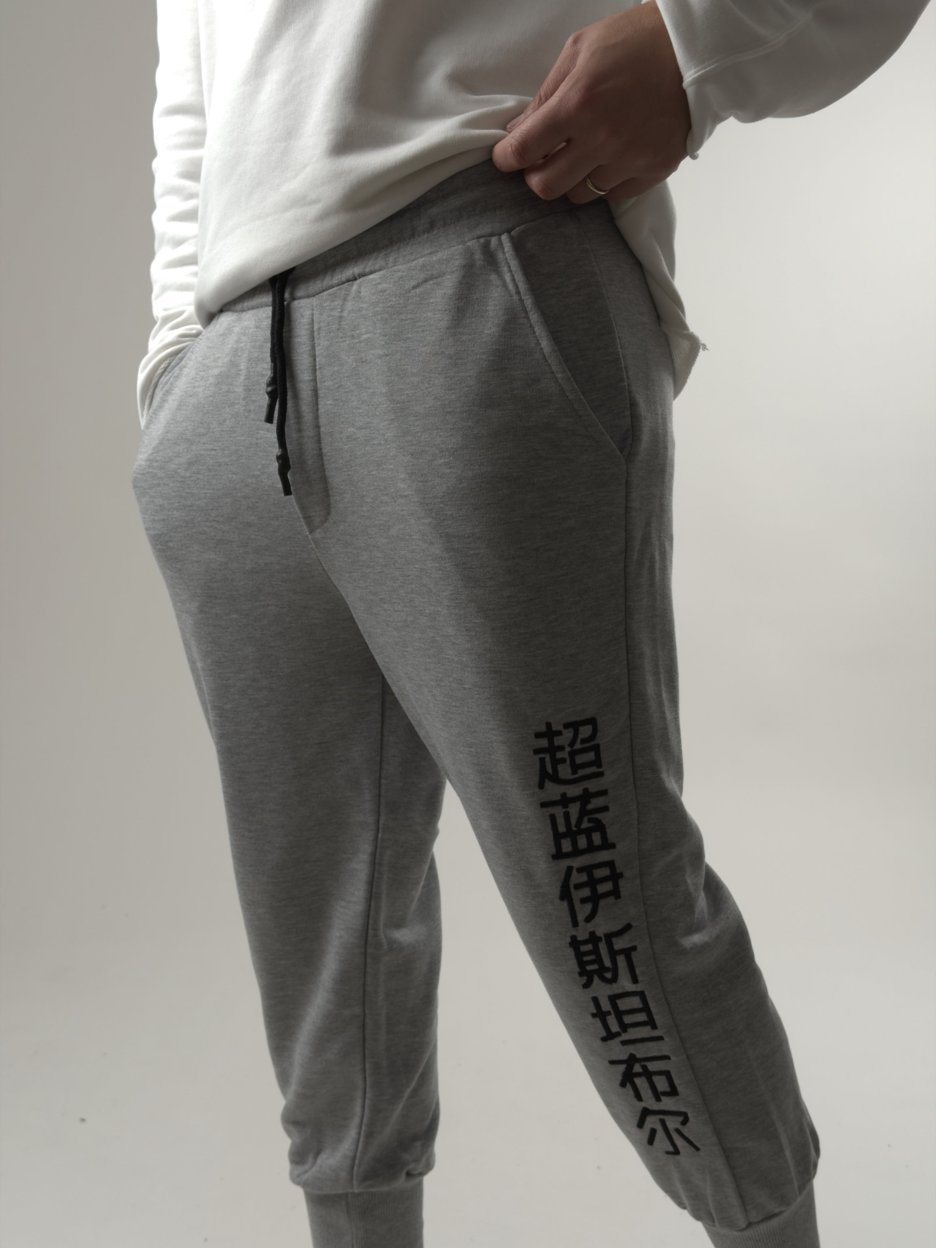 Tokyo Line Jogger Pantolon